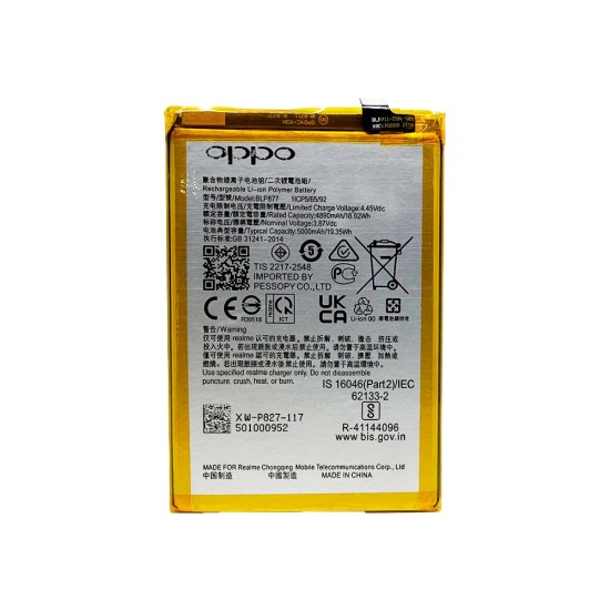 BATTERY REALME 8I 4G 2021/RMX3151/RE8IBATB BLP877 5000MAH